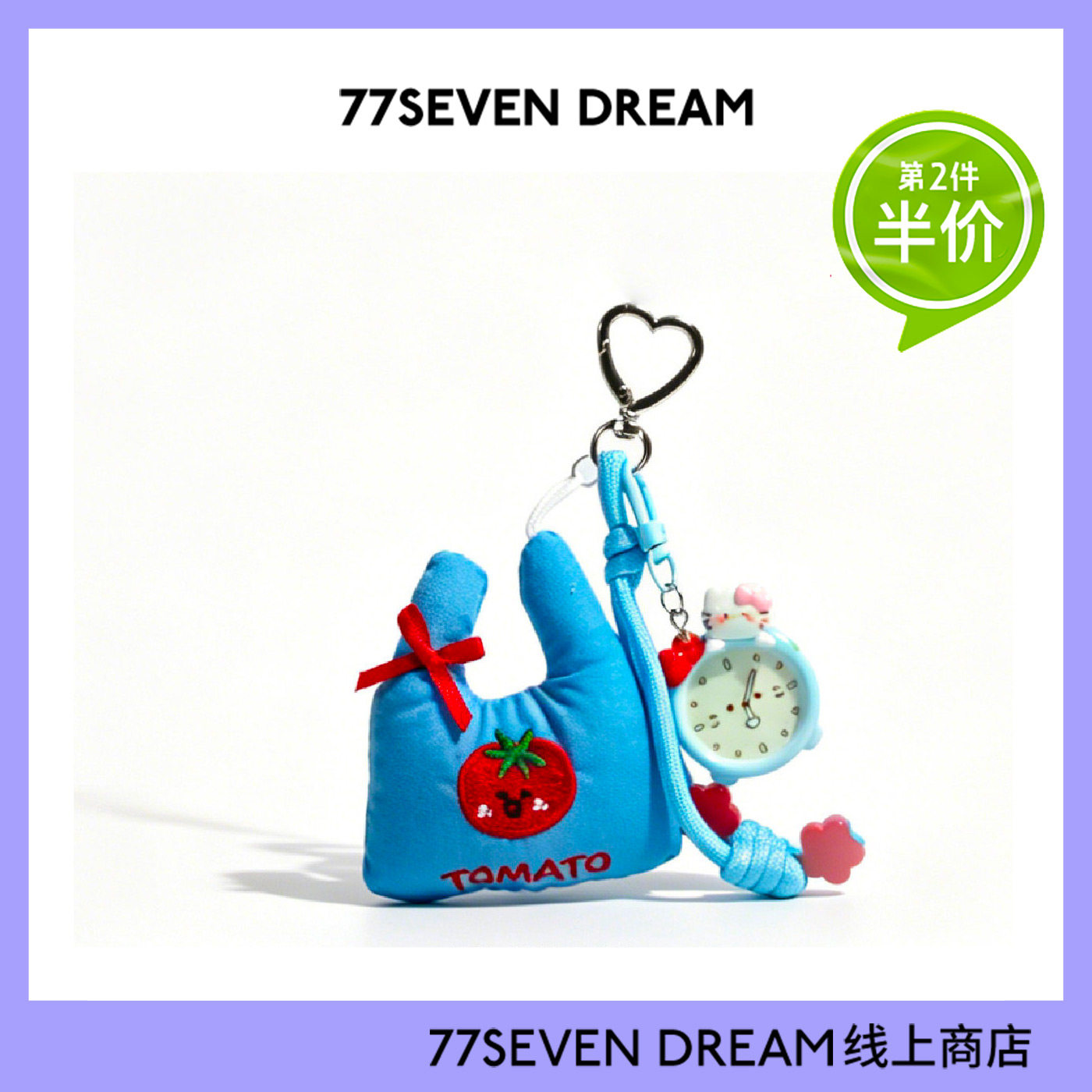 可爱闹钟购物袋书包背包挂件ins
