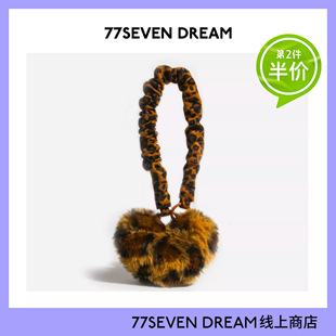 可爱豹纹毛绒绒爱心书包背包挂件汽车钥匙扣挂饰品送学生女友礼物