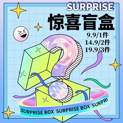 77SEVEN DREAM福袋/盲盒3个装【不退不换】【随机发货】