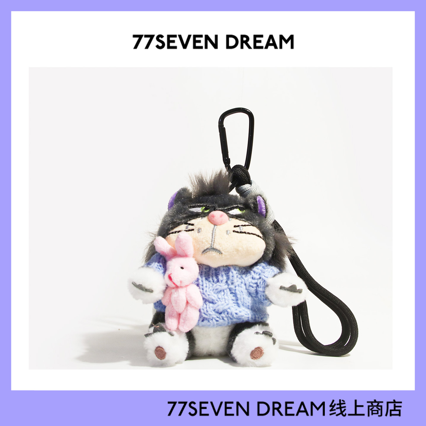 路西猫咪毛绒公仔包包挂件