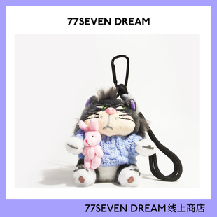 路西猫咪毛绒公仔包包挂件情侣钥匙扣书包背包挂饰可爱搞怪变装