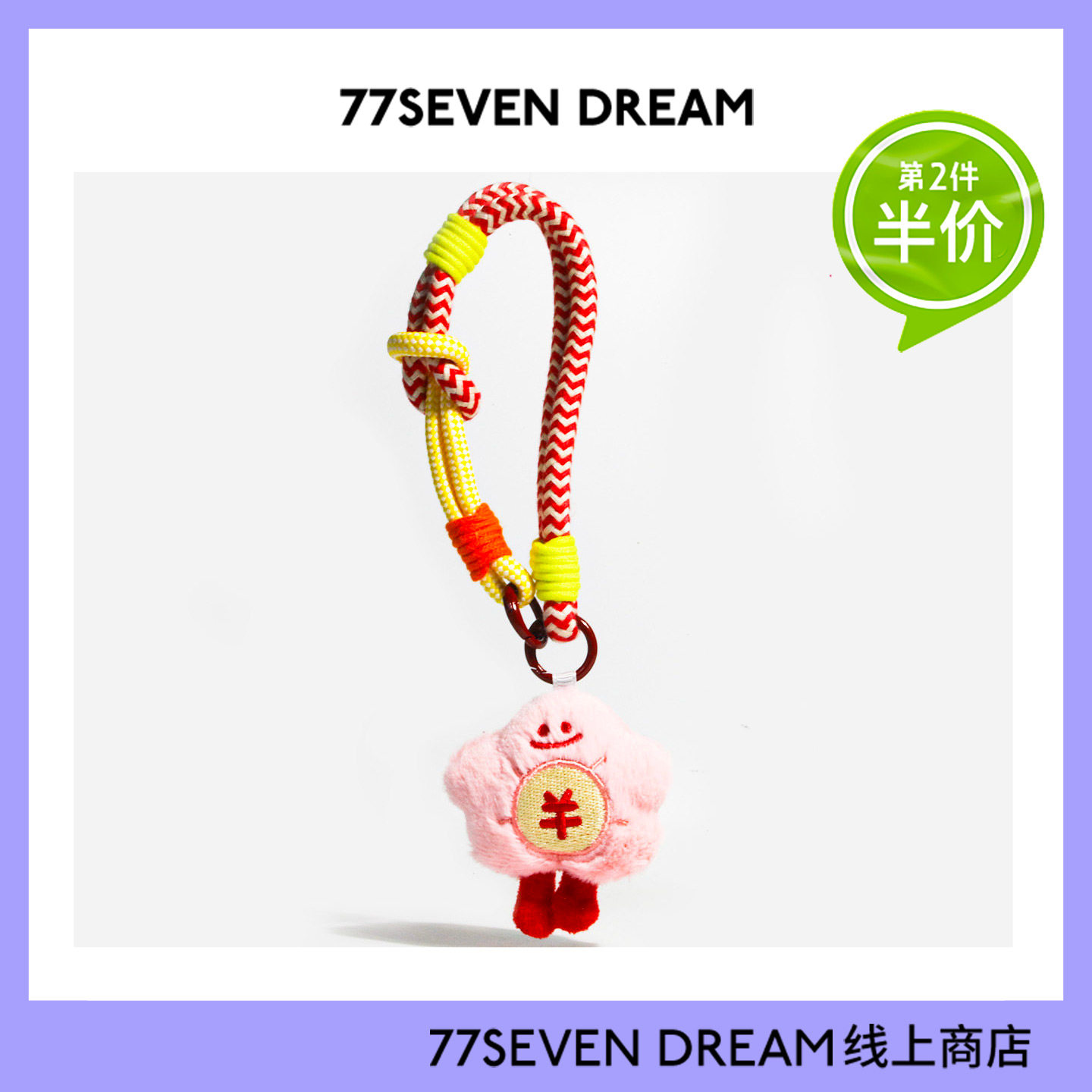 马上有钱花小马书包挂件可爱毛绒钥匙扣背包公仔玩偶春节礼物