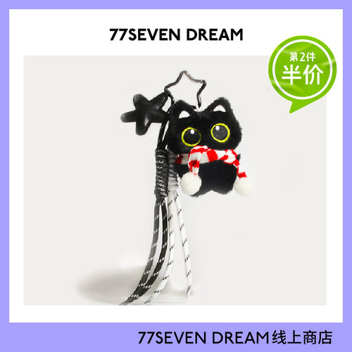 miu系可爱小黑猫书包包挂件送女生毛绒玩偶挂饰包配饰钥匙扣礼物