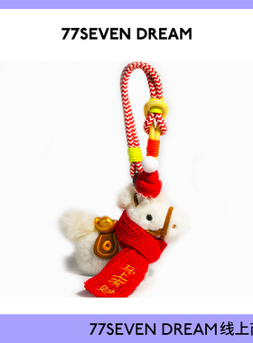 马上有钱新年小马书包挂件毛绒吉祥物公仔玩偶本命年挂饰学生礼物