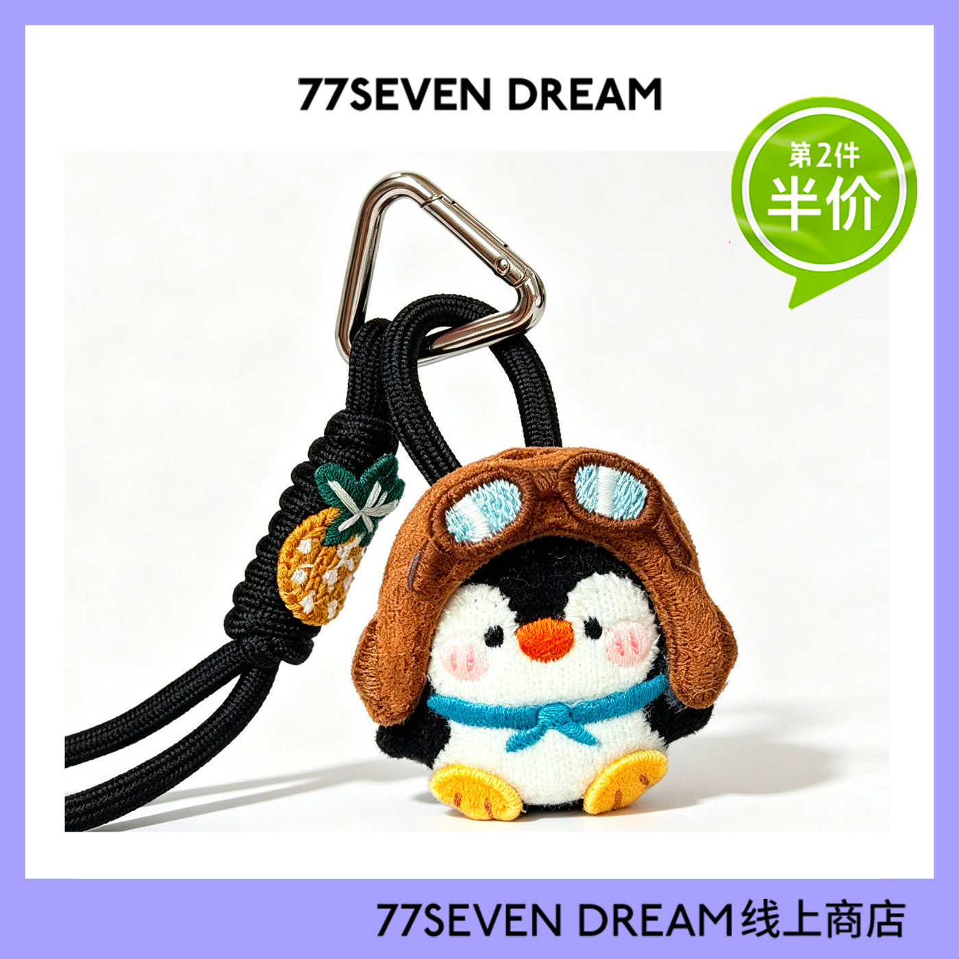 手工布艺企鹅挂件可爱少女心礼物