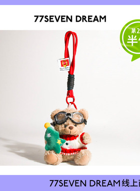 新年可爱毛衣小熊书包挂件毛绒公仔高级感包包挂饰情侣礼物钥匙扣