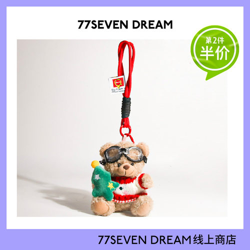 新年可爱毛衣小熊书包挂件高级感