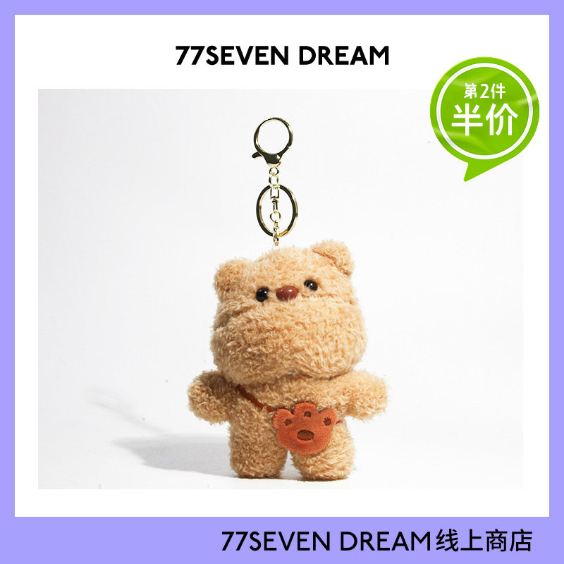 可爱胖胖小熊书包包挂件女生丑萌挂饰钥匙扣毛绒公仔玩偶创意礼物,服饰配件/皮带/帽子/围巾,钥匙扣,淘宝优惠券,粉丝福利购,淘宝优惠卷