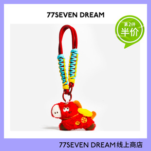 2026年卡通小马发财书包挂件可爱毛绒钥匙扣背包公仔玩偶春节礼物