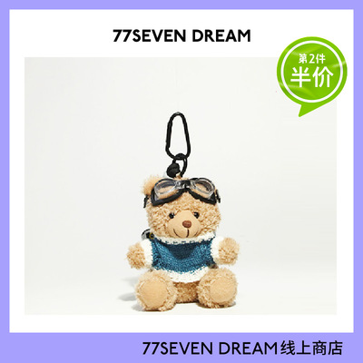 棕色小熊书包包挂件背包车钥匙扣