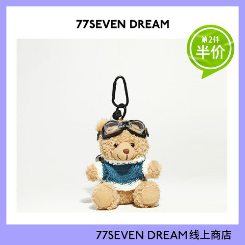 棕色小熊书包包挂件背包车钥匙扣