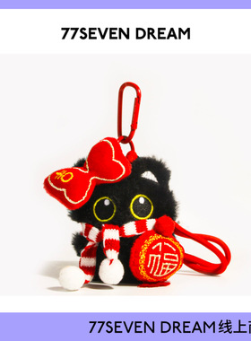 新年款可爱小黑猫书包包挂件毛绒玩具公仔挂饰节日礼物汽车钥匙扣