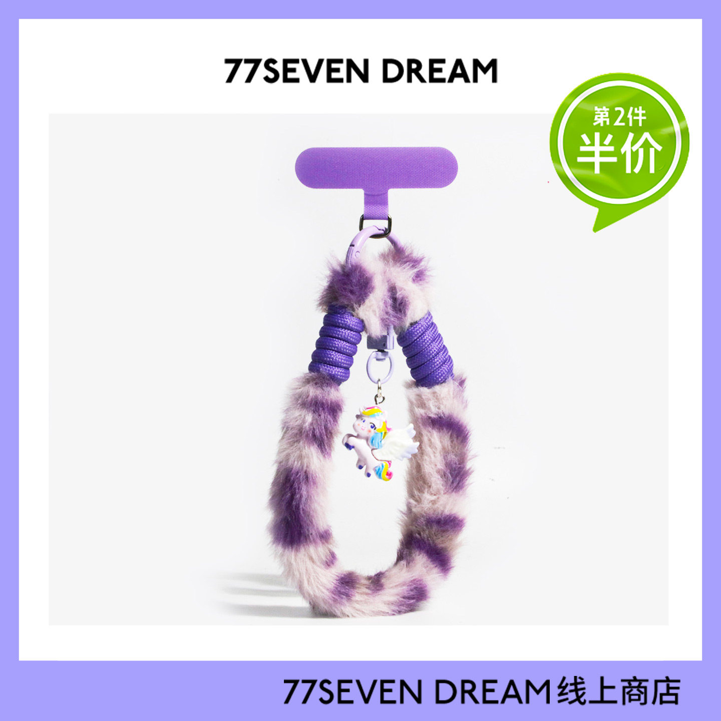 超可爱豹纹小马挂件撞色手机挂绳编织棉短绳马年挂绳包包女友礼物