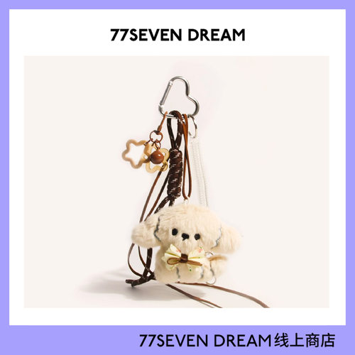 卡通领结小狗毛绒书包挂件miu系