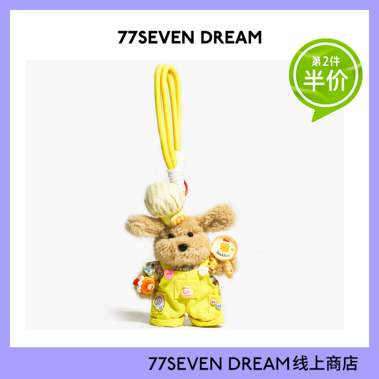 可爱甜品小熊书包背包挂件毛绒情侣汽车钥匙扣公仔挂饰送女友礼物