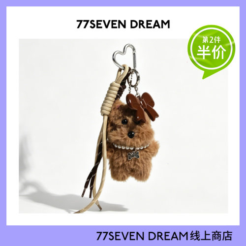可爱棒球西高地miu系书包背包挂