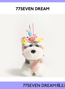 原创头套可爱雪纳瑞毛绒小狗书包包挂件玩偶背包挂饰钥匙扣情侣潮