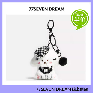 可爱眼镜小狗书包包挂件玩偶毛绒公仔汽车钥匙扣送女友学生礼物