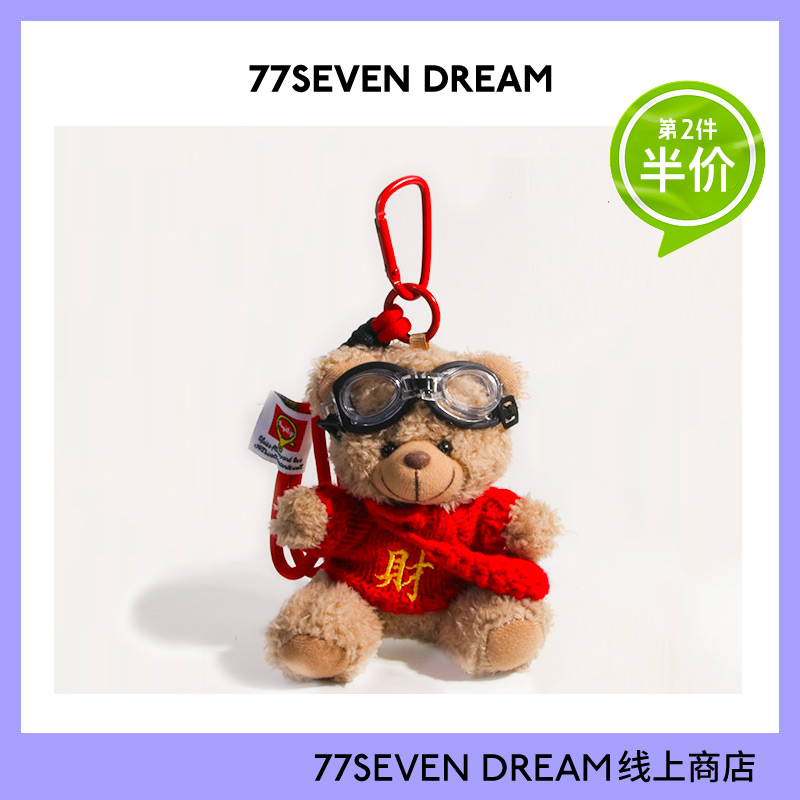 可爱棕熊新年礼物包包挂件