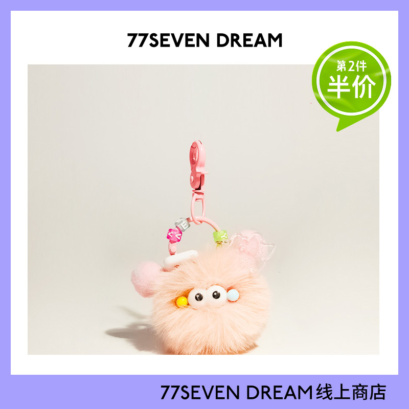 兔精灵挂件钥匙扣小煤球