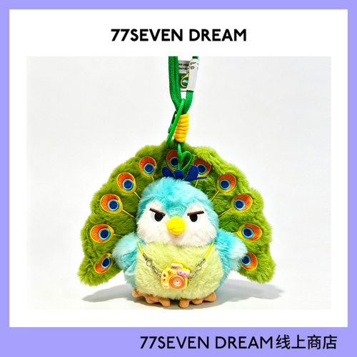 美拉德绿孔雀企鹅毛绒玩偶可爱