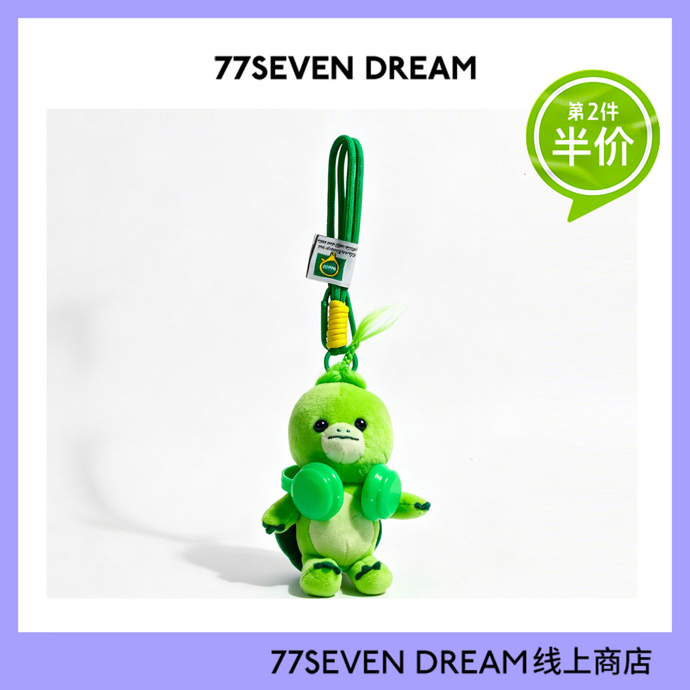 丑萌可爱绿色耳机小乌龟书包背包挂件毛绒公仔包包钥匙扣挂饰礼物