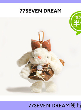 美拉德毛绒软萌邦尼兔钥匙扣挂件可爱兔兔毛绒公仔卡通包包挂件