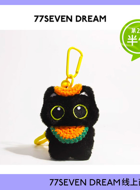 吱吱叫小黑猫超萌卡通毛绒书包包挂件多巴胺围兜挂饰钥匙扣潮情侣
