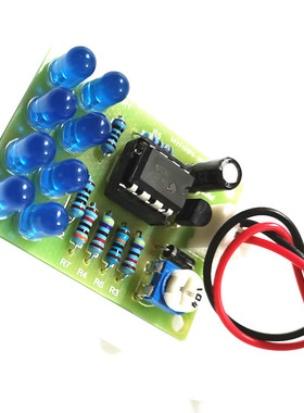 LM358呼吸灯制作套件 蓝色闪烁灯 8个LED闪灯 DIY电子制作散件