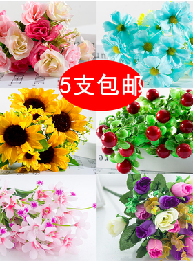 仿真把束单支幼儿园塑料花