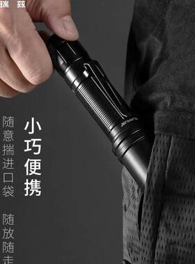凯瑞兹EP11战术手电筒防身强光充电超长续航超亮户外便携远射