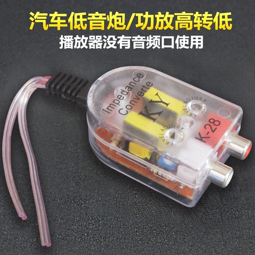 Сигнал преобразования звука хорош