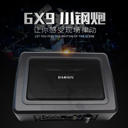 美国超薄6X9寸小钢炮12V重低音车载低音炮座椅低音响改装有源炮