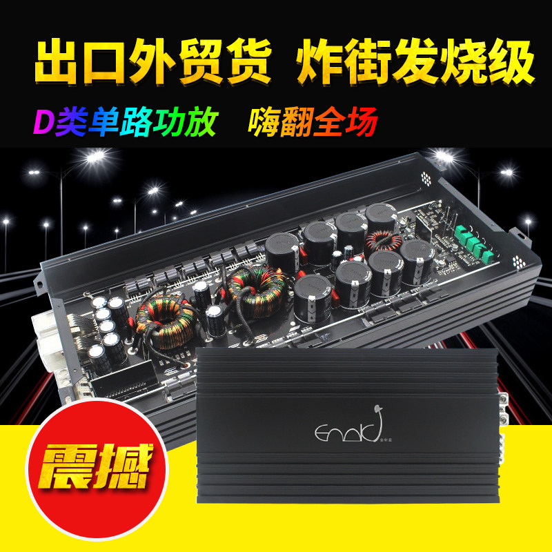 D类3000w车载大功率纯重低音可推双12寸10寸无源双音圈低音炮功放