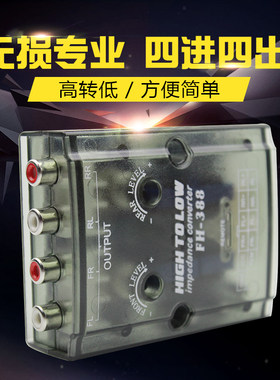 高屏蔽效果好自带延时
