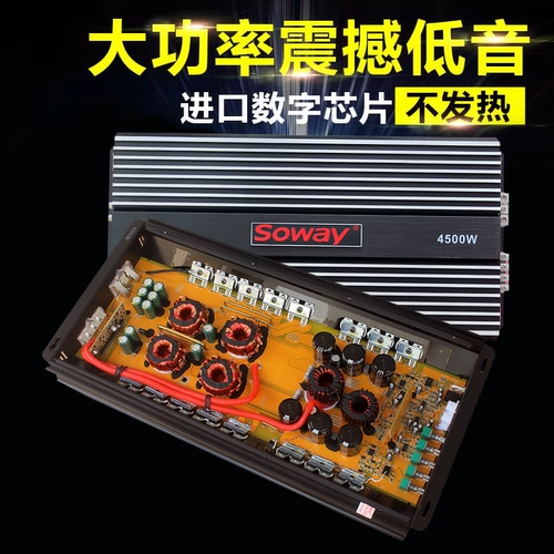 4500 Вт оригинальная импортная автомобильная аудио -модифицированная автомобильная аудио, модифицированная непрописка тяжелой бас -бас, игра в основной двойной катушку
