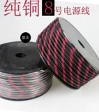 Автомобильная линия электропередачи Pure Copper 8ga Connection Mauding Sound, низко звуковой батарея № 8, кабель сжигания питания 8