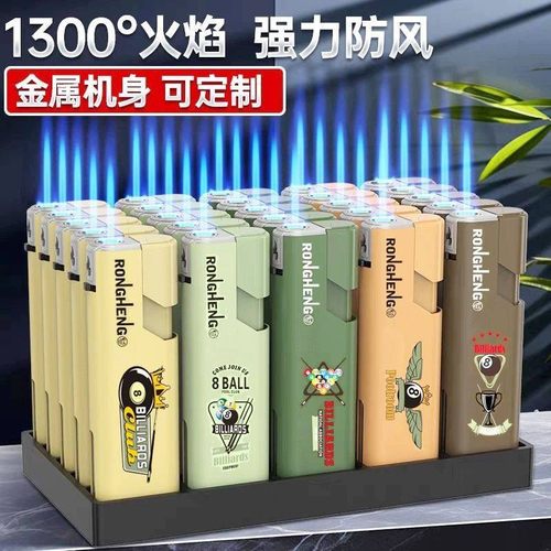 耐用防风打火机坏损包赔防爆充气