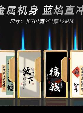 广告防风打火机定制一次性火机
