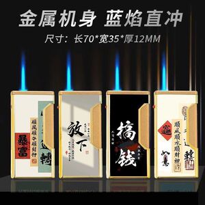 广告防风打火机定制一次性火机