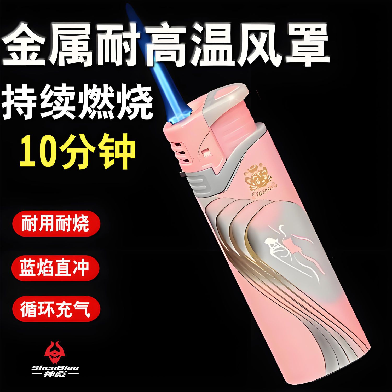 广告防风打火机定制家用商超批发