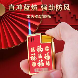 五福临门新款创意加厚金属蓝焰防风打火机宽版加大直冲充气批发