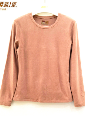 新一系新1系女圆领X7暖阳绒发热纤维打底秋衣秋裤保暖套装YG61758