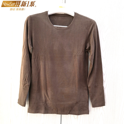 圆领发热纤维保暖套装