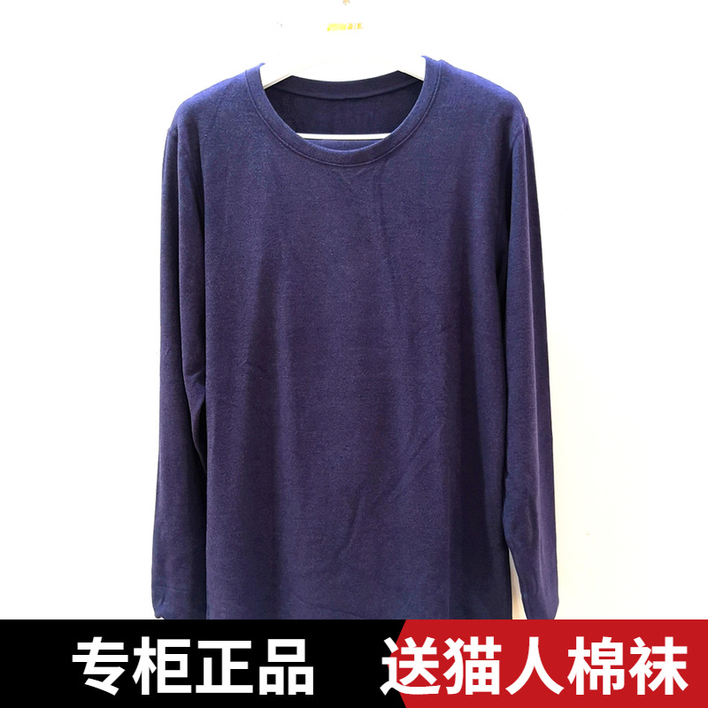 新一系新1系男士X9倍暖绒护膝发热纤维秋衣秋裤保暖套装YE51633