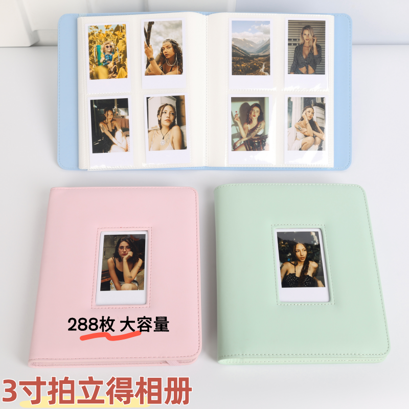 一次成像拍立得相册本收纳本插页收纳册wide300相纸活页小卡册