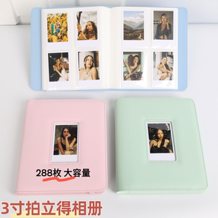 一次成像拍立得相册本收纳本插页收纳册wide300相纸活页小卡册