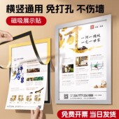 磁吸奖状展示框相框免打孔画框装 裱框架照片墙营业执照专利证框