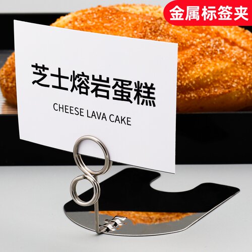 商品价格牌夹菜品标签夹子价签夹