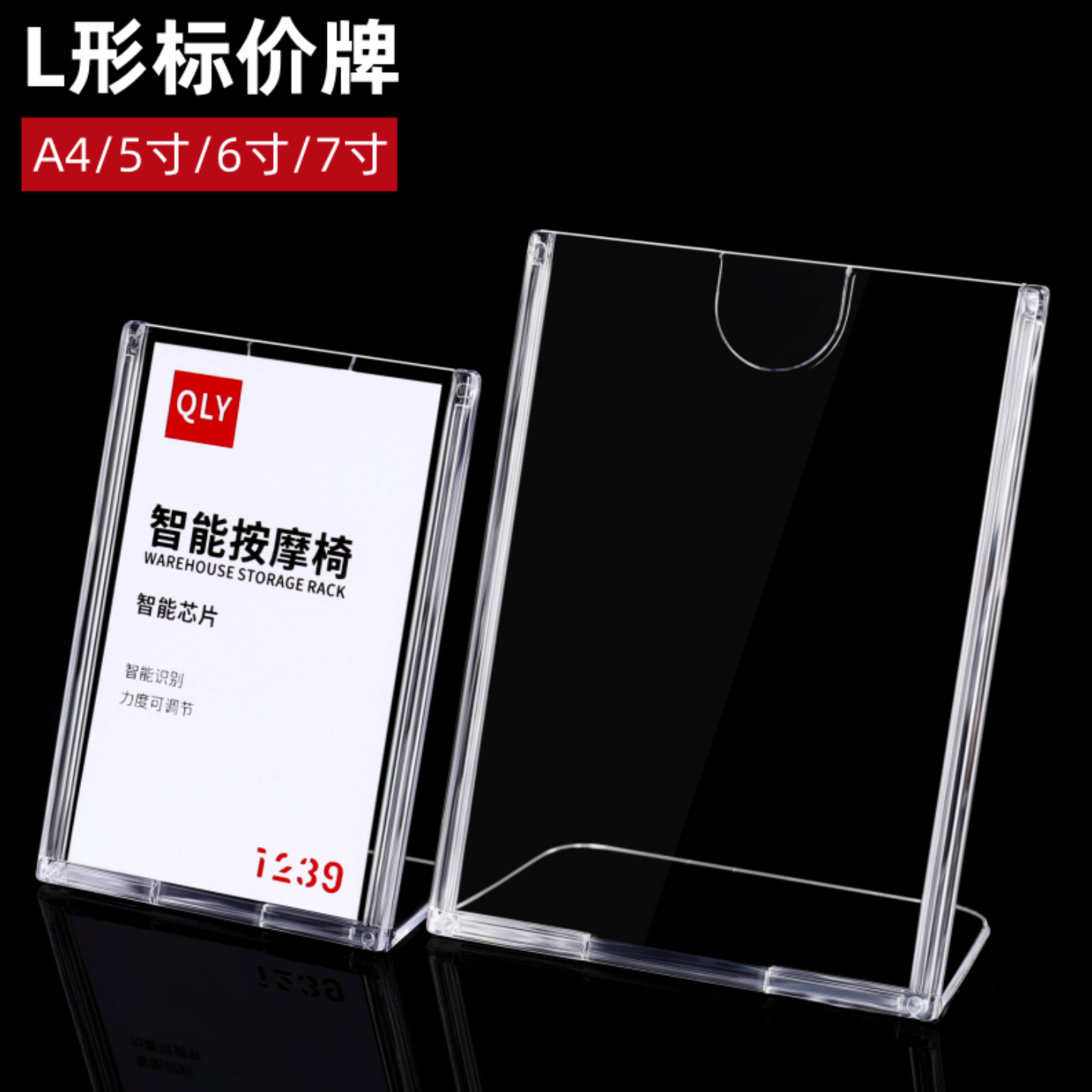 广告牌展示牌价格签价格牌展示架